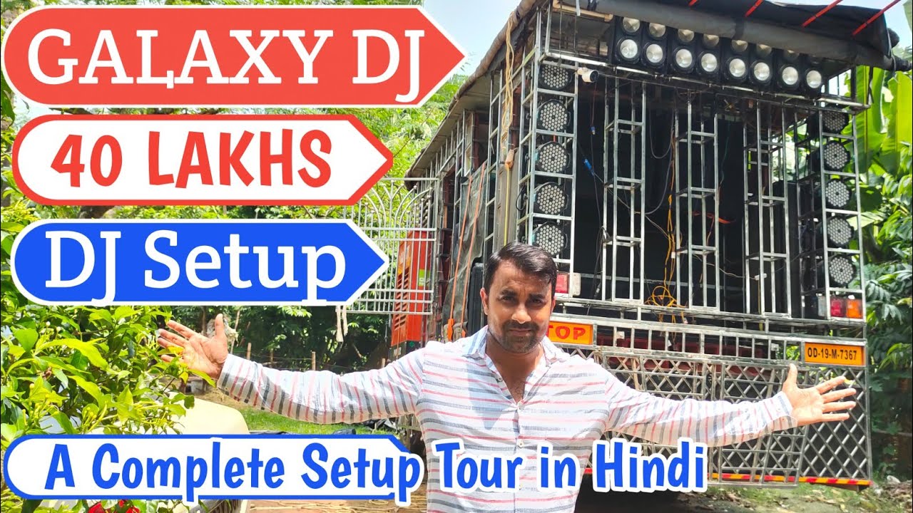 40 Lakhs Ka DJ Setup Tour 😲😲🤭 ✌️✌️|| GALAXY DJ