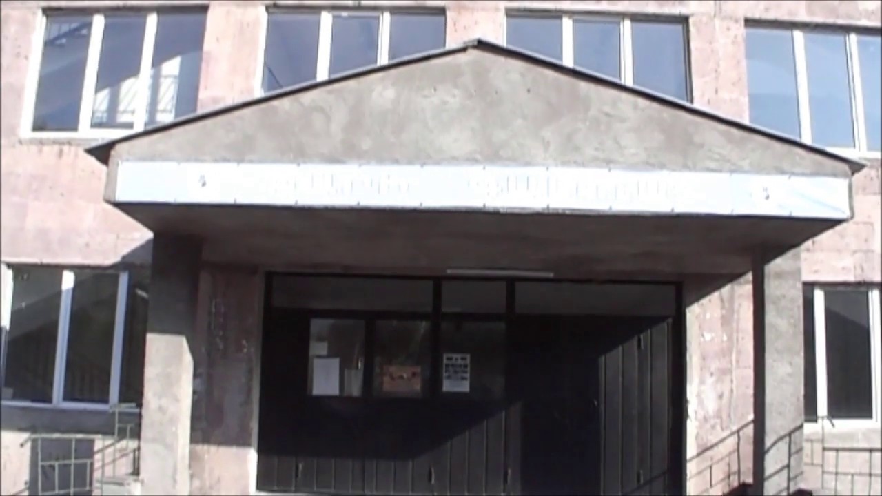 132-րդ Դպրոց (հատուկ տղուս համար)