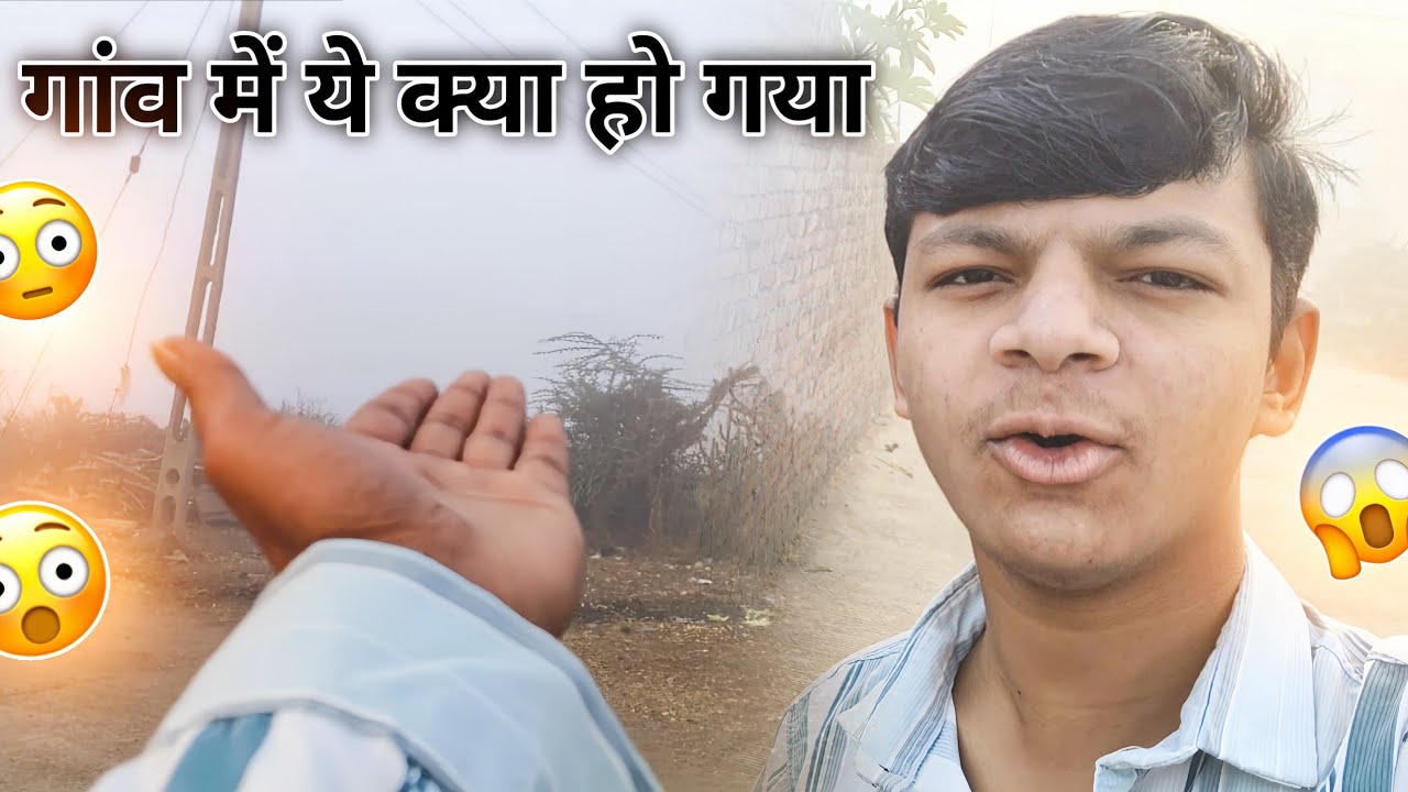 Gaon Mein Ye Kya HoGaya 😯