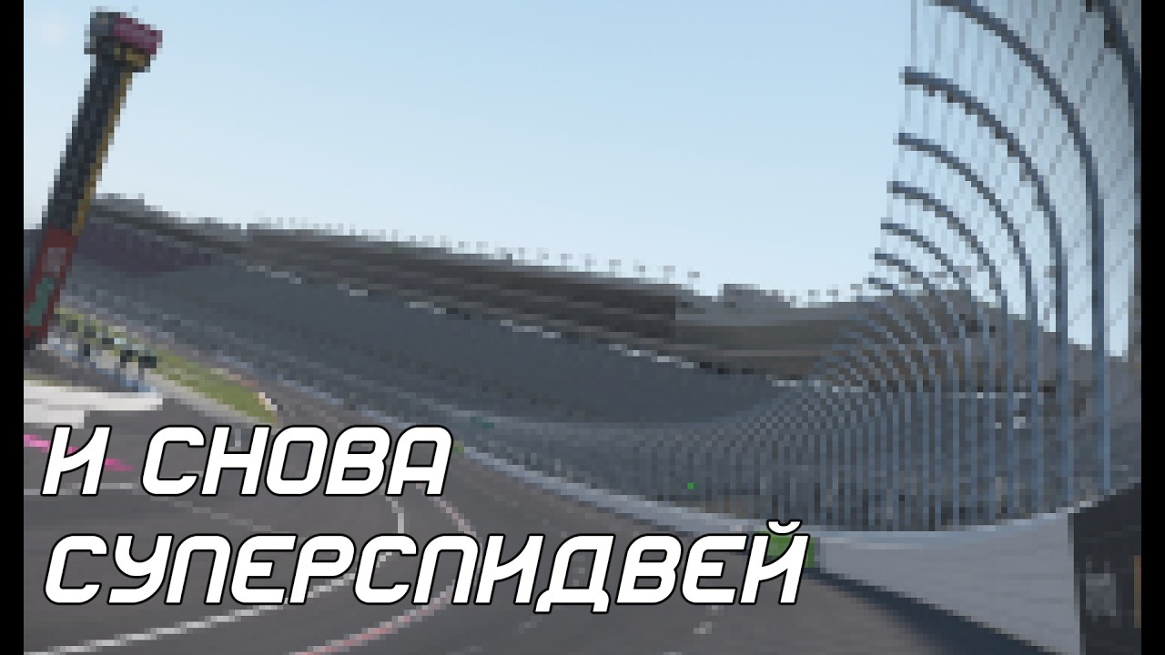 [Стрим] NiS в Атланте