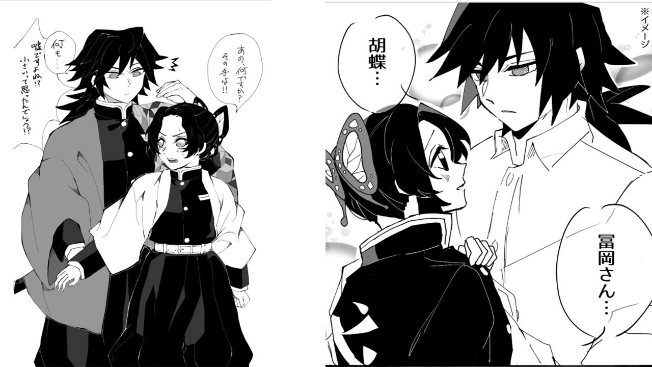 【鬼滅の刃漫画】きめつログ #14