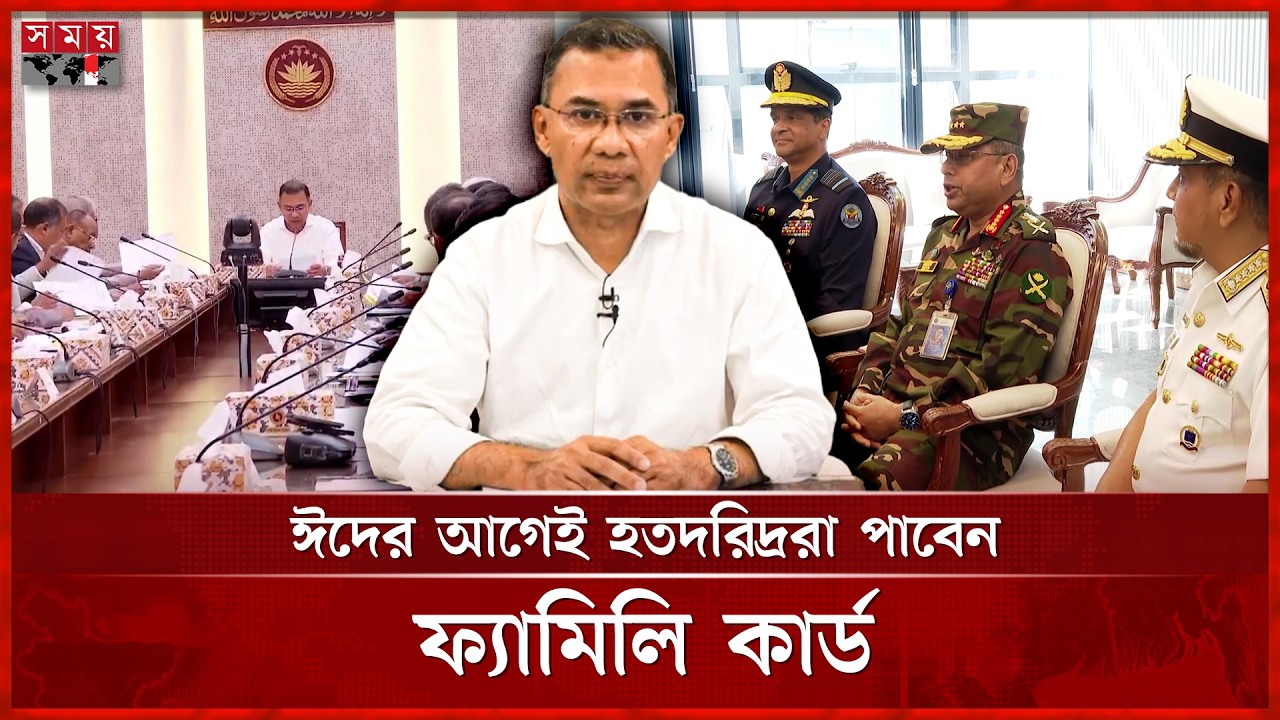 রমজানের প্রথম দিনে প্রধানমন্ত্রীর সীমাহীন ব্যস্ততা | Tarique Rahman | Secretariat | Somoy TV