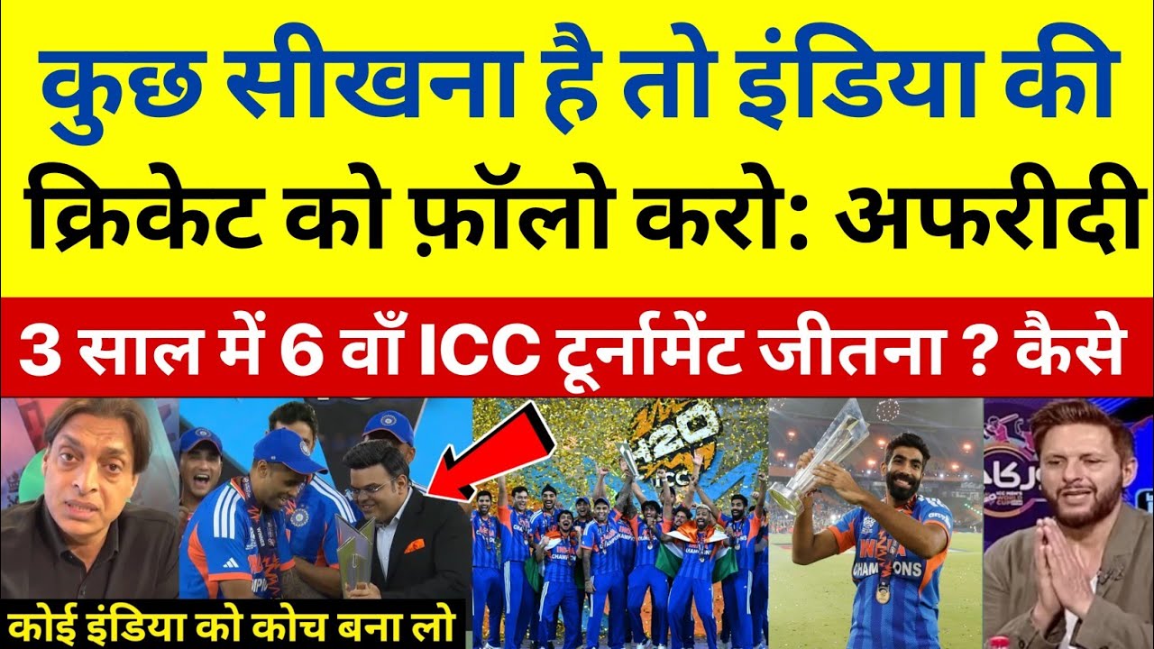 Shahid Afridi Shocked On India Win Back to Back T20 World Cup | Ind Vs NZ T20 WC Final 2026 | 