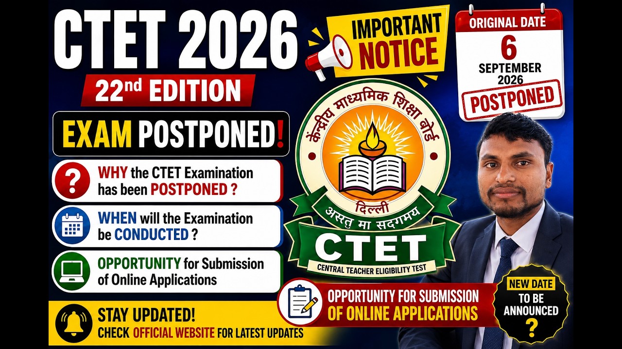 #CTET 2026 EXAM POSTPONED? | 22nd Edition Important Notice | Why Postponed? New Exam Date?