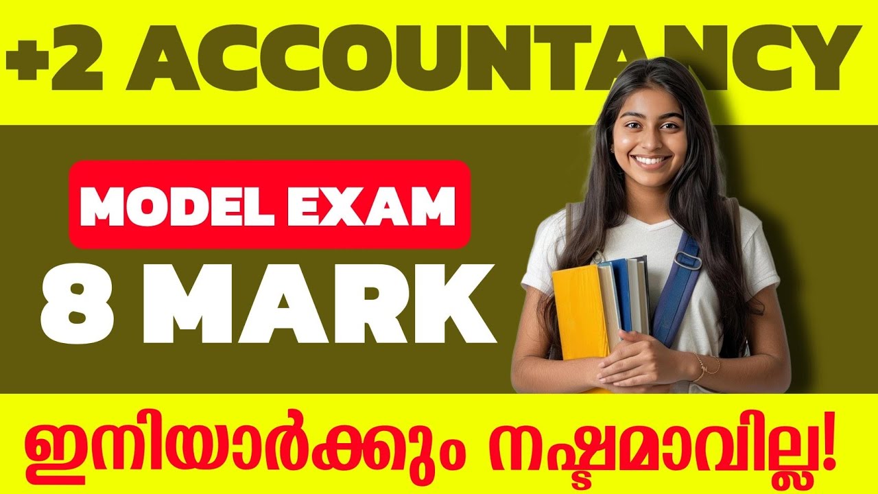 PLUS TWO - ACCOUNTANCY - SURE 8 MARK PROBLEM 🚨