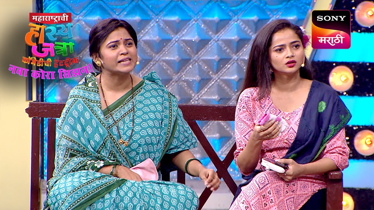 शिवाली, रसिका, अरुण, पृथ्वीक, निखिल आणि प्रभाकर | Maharashtrachi HasyaJatra | Ep 686 | Performance