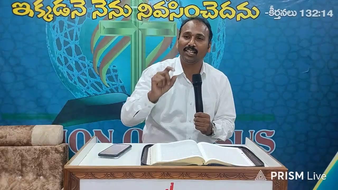 ఆశీర్వాదానికి దేవుని ఆజ్ఞా - ఇలాంటి వారి మద్యలోనే 