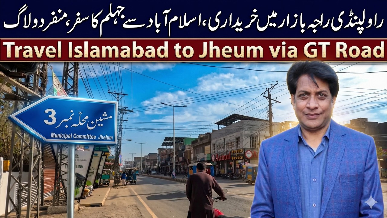 Islamabad to Jhelum via GT Road | Raja Bazaar Shopping & Same-Day Road Trip 🇵🇰