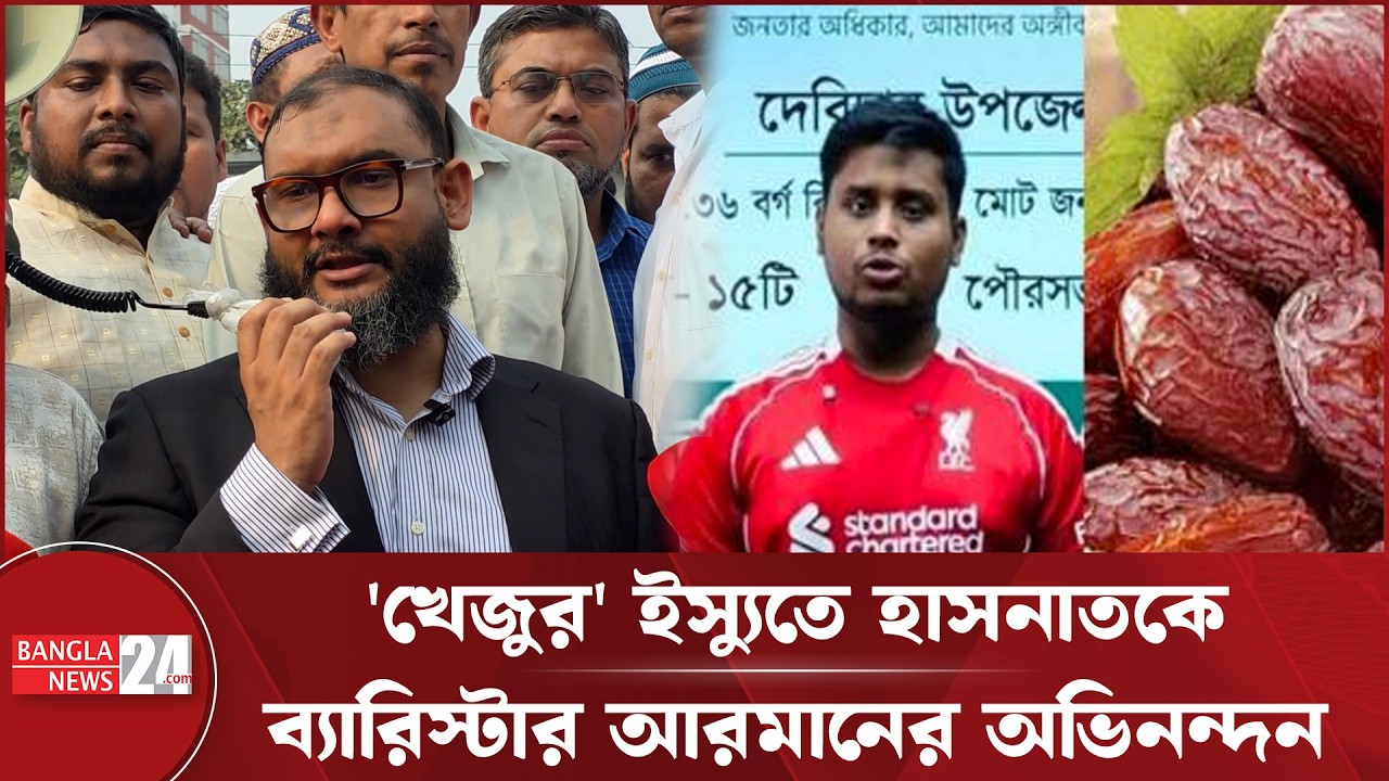 হকাররা খেটে খাওয়া মানুষ, এই মুহূর্তে সবাইকে উঠিয়ে দেওয়া সমাধান নয় : ব্যারিস্টার আরমান | Humanitarian