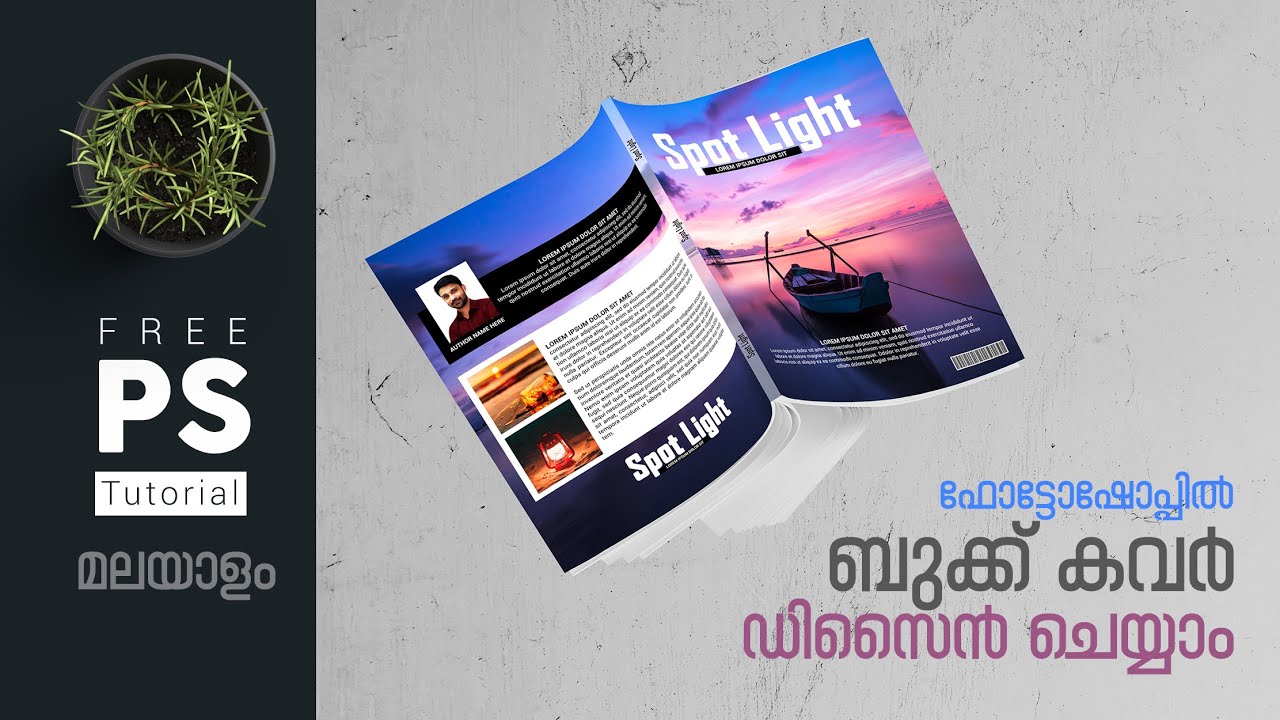 How to Create a Book Cover in Photoshop I  മലയാളം