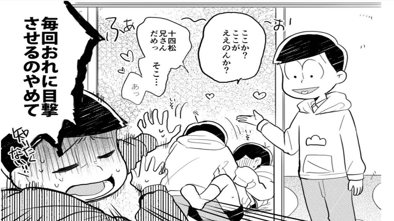 【おそ松さん漫画 】トド松の入院の話が素晴らしいです