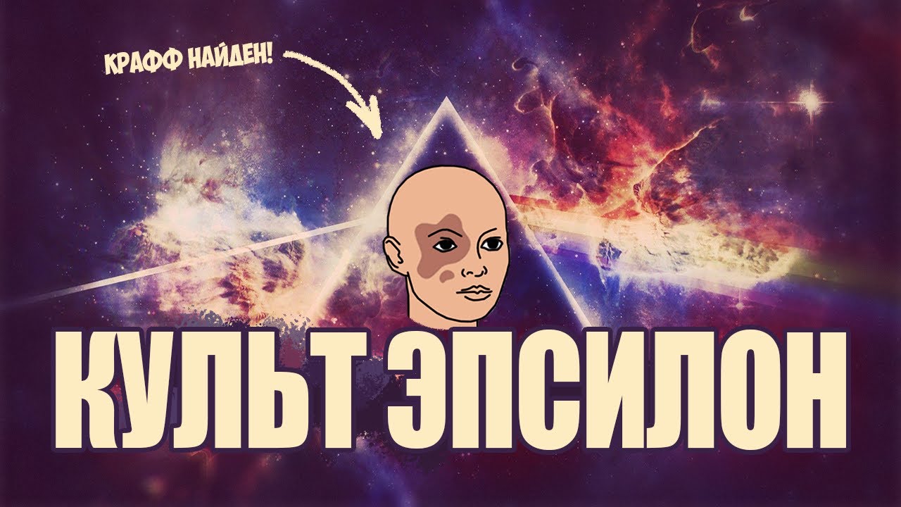 Проверка легенд | GTA SA (Выпуск 59 