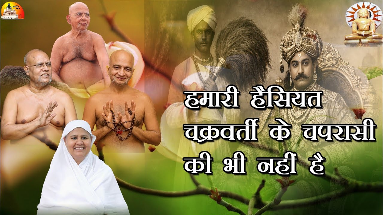 Swastibhushan Mata Ji 10.02.2026