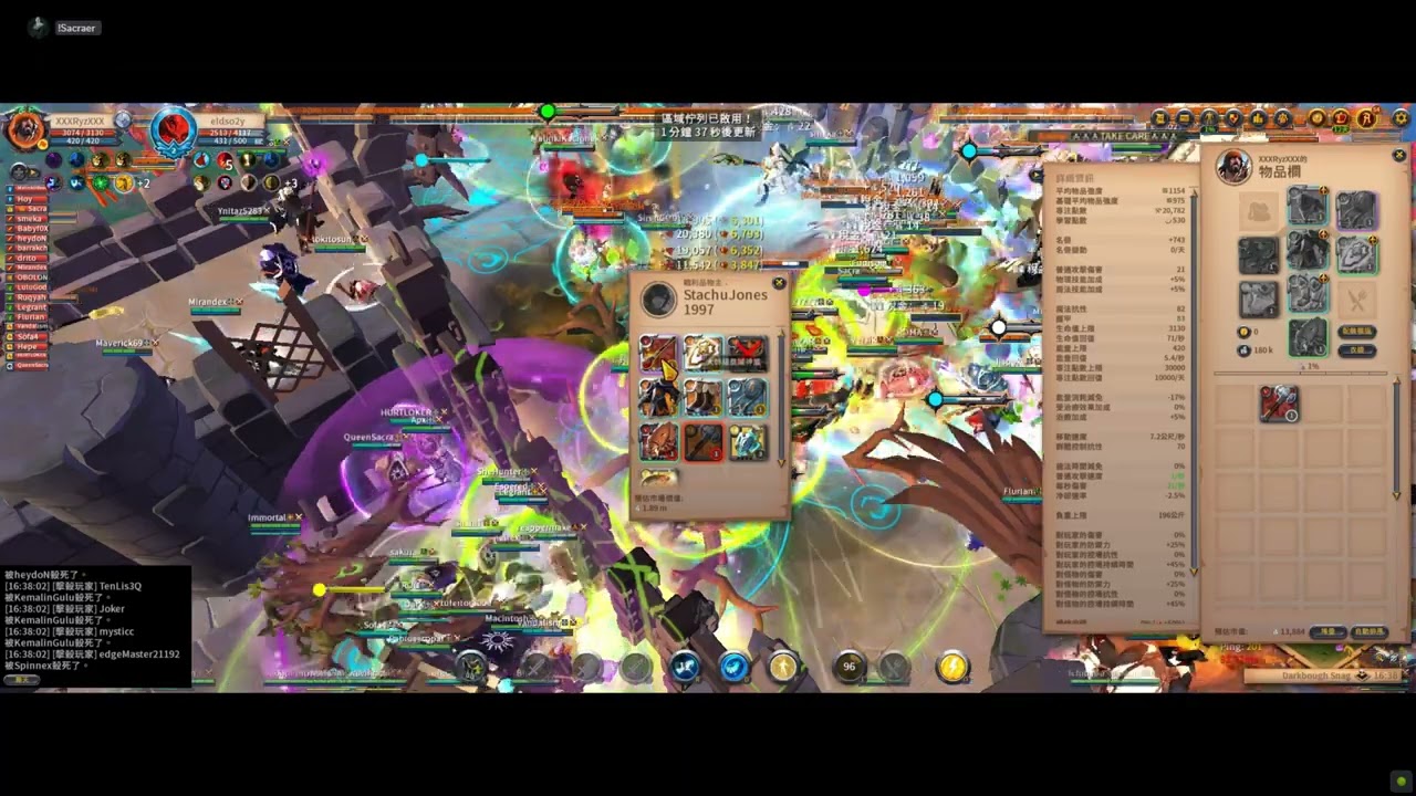 Albion 8/5 / 16 UTC / EU Server / ZVZ / Sex and Flex VS [BOBER]