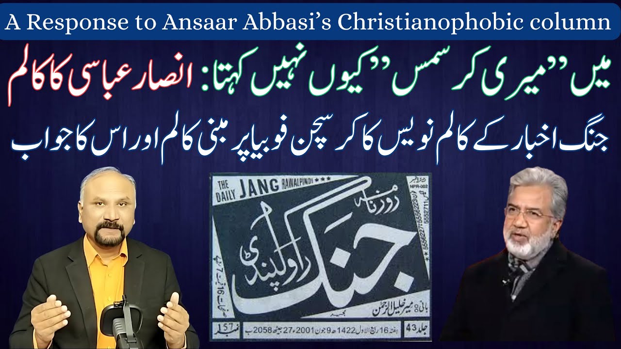 7 Minutes with God - 7/1/26 - A Response to Ansaar Abbasi's Christianophobic Column