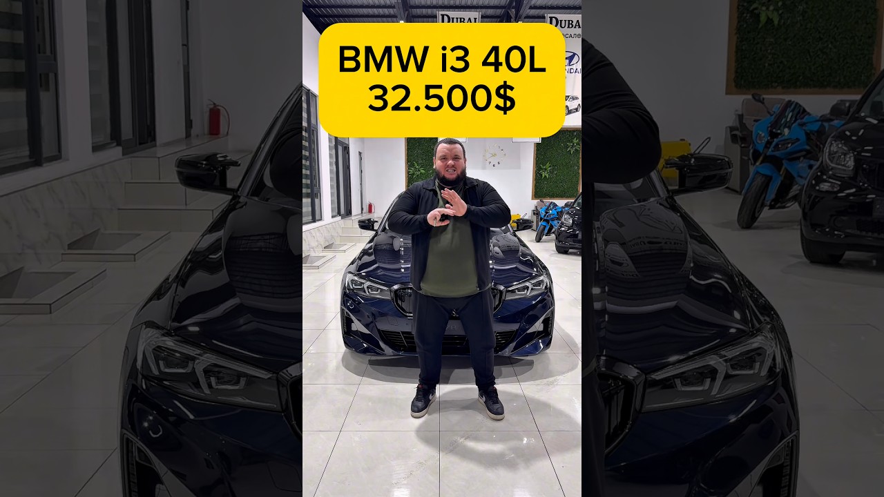 ❤️&zwj;🔥Модный, Дерзкий BMW i3 40L❤️&zwj;🔥 Tashkent Uzbekistan inomarka