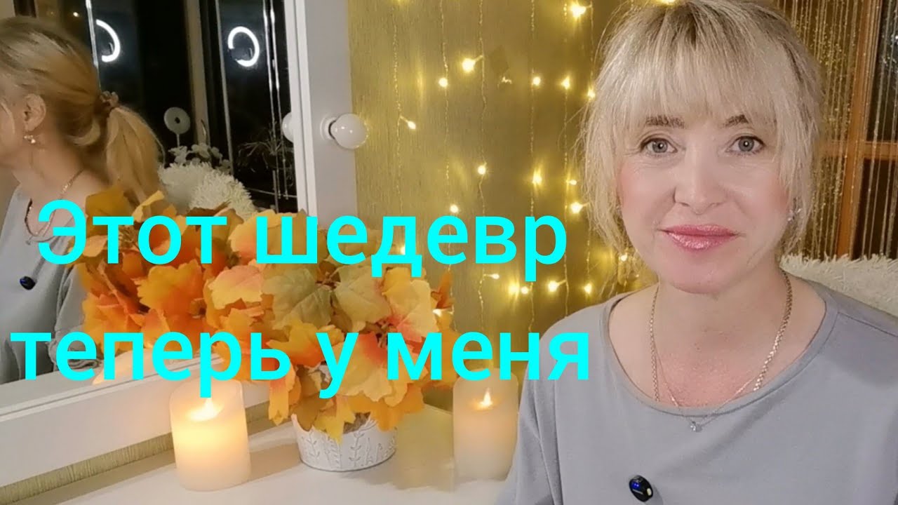 ШИКАРНЫЕ ПАРФЮМЕРНЫЕ  НОВИНКИ!!! 🔥КАК ДОЛГО Я  ШЛА К ЭТОМУ ШЕДЕВРУ!!! 🔥