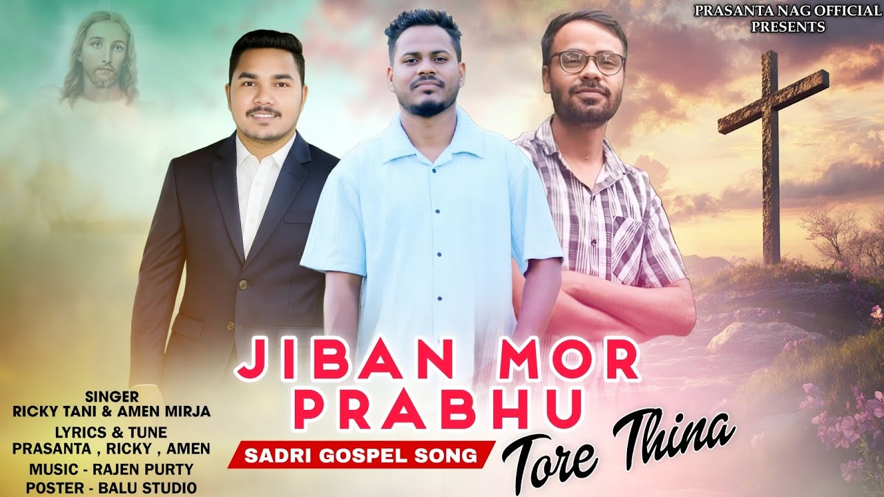 New Sadri Gospel Song // Jiban Mor Prabhu Tore Thina//Prasanta//Ricky//Amen//Rajen//2025