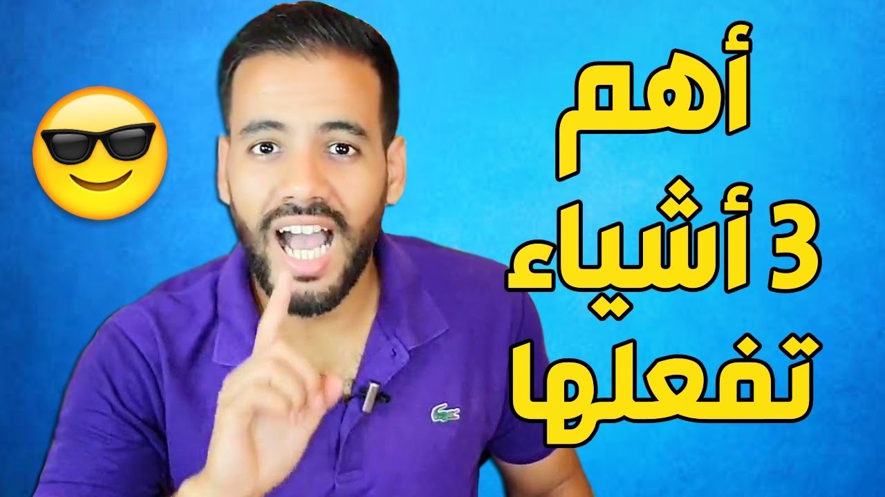 3 أسرار تحولك من ضعيف إلى شخصية قوية جدا