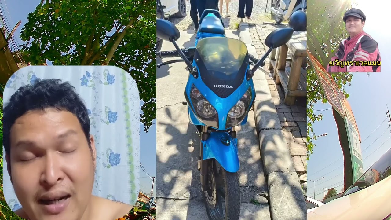 นึกถึงรถคันเก่า