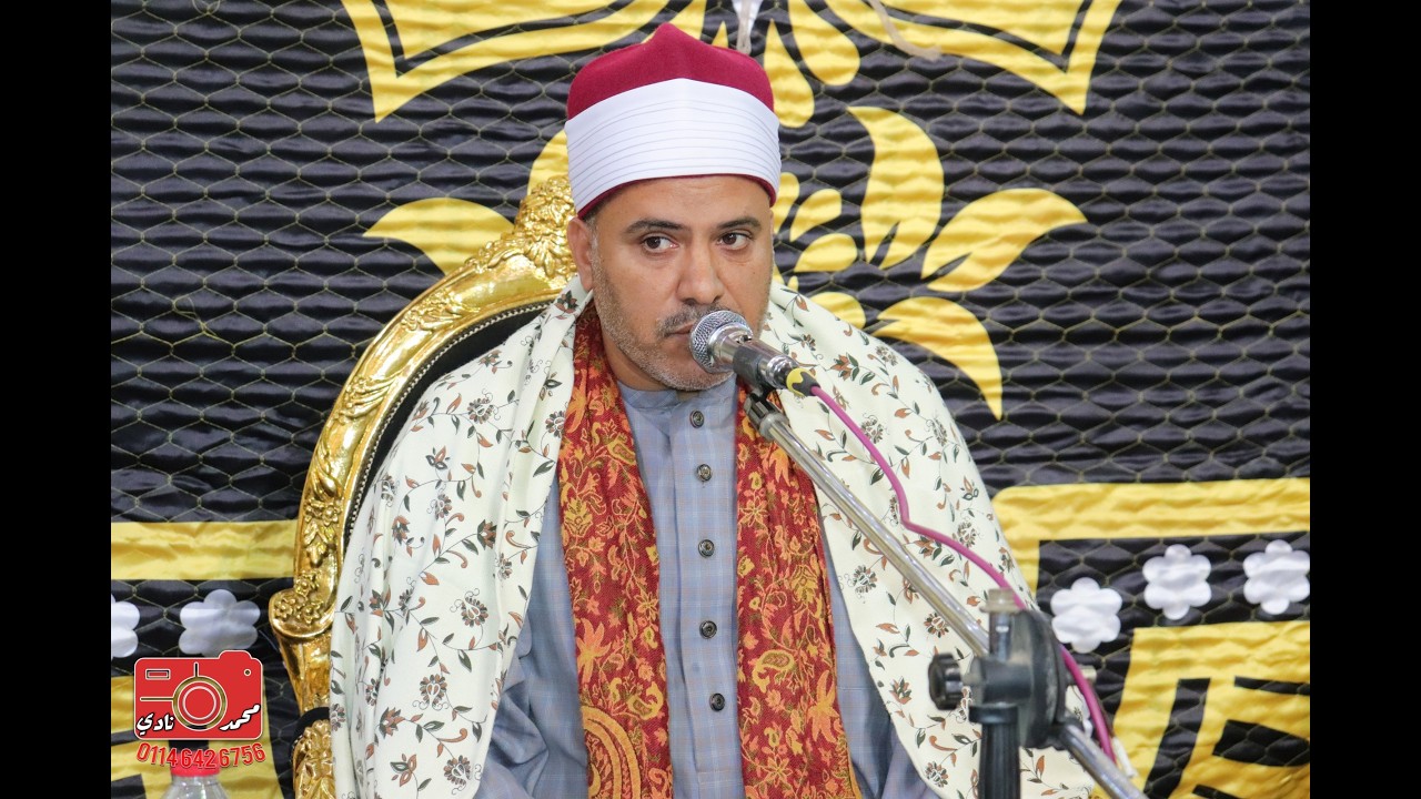 المبتهل الشيخ احمد يحي الجزيري عقيقة احفاد المرحوم الحاج عطية شكر| كوم الضبع الباجور 20-2-2026