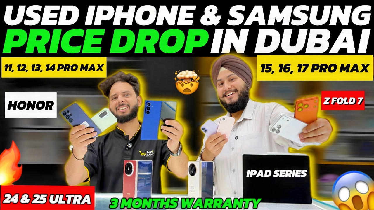 Used iPhone Price In Dubai 🔥 Used Samsung phone price  in Dubai | Used Mobile Market In Dubai | DXB