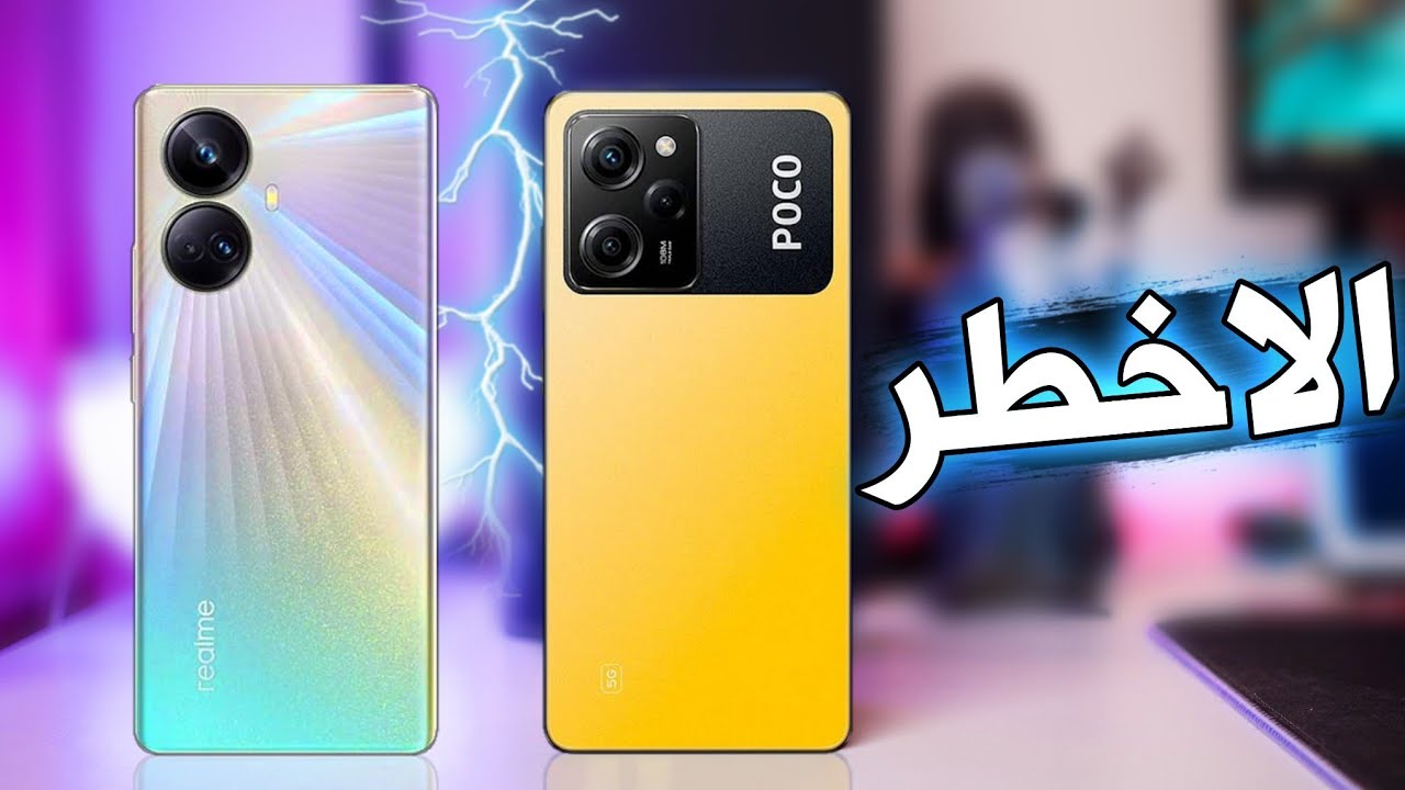 عمالقة الفئة المتوسطة || ريلمي 10 برو بلس ضد بوكو X5 برو 🔥🔥