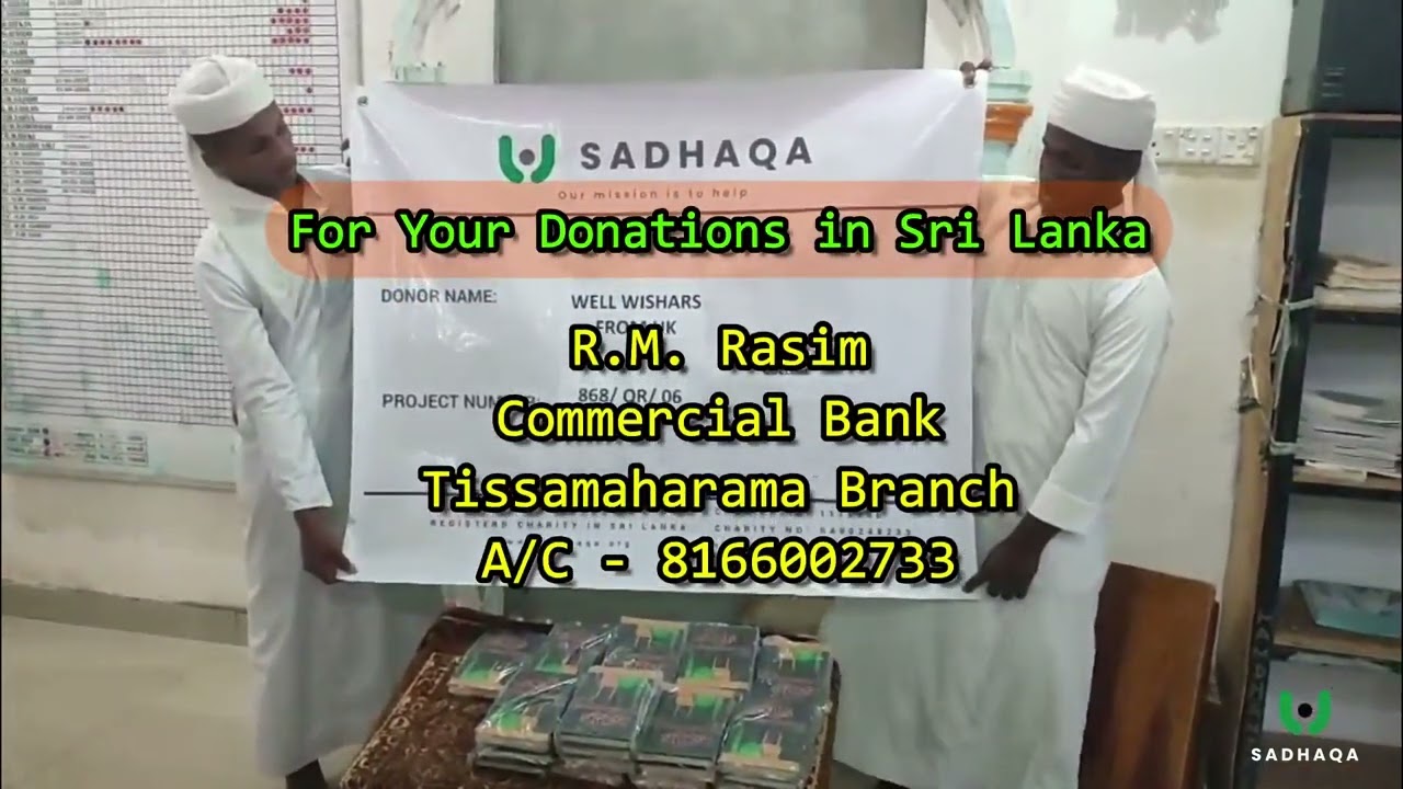 Quran Distribution project (Sri Lanka)