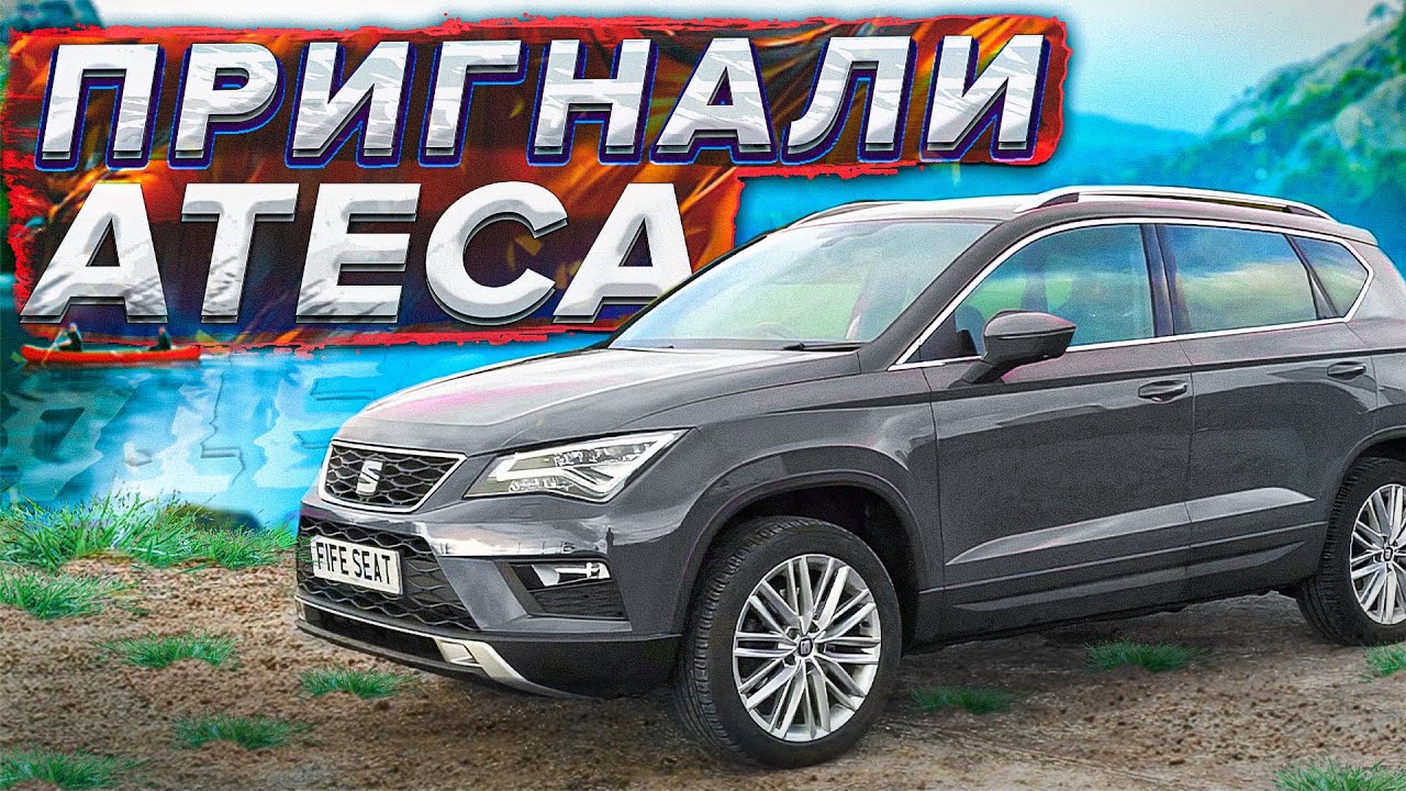 Seat Ateca 2.0 TDI 4motion. Що обрати за 24000дол?