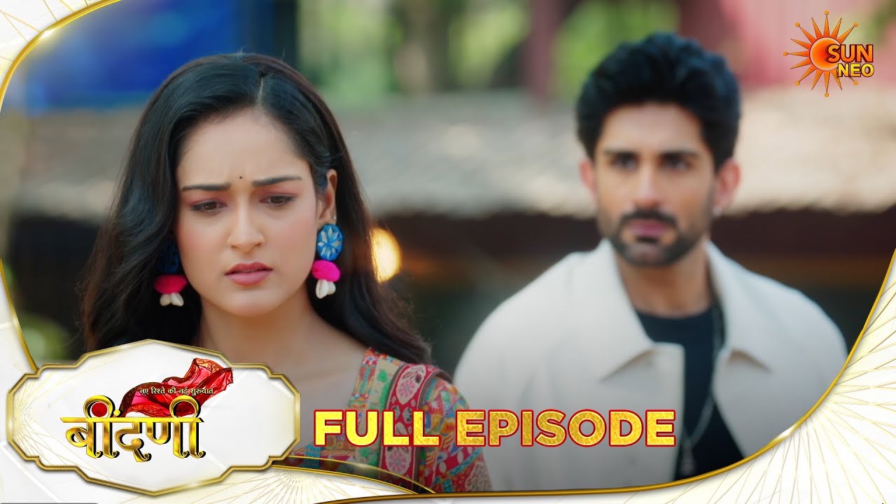 Naye Rishte Ki Nayi Shuruaat - Beendani | Full Epi 201 |28 Feb 2026 |Hindi Serial | Sun Neo