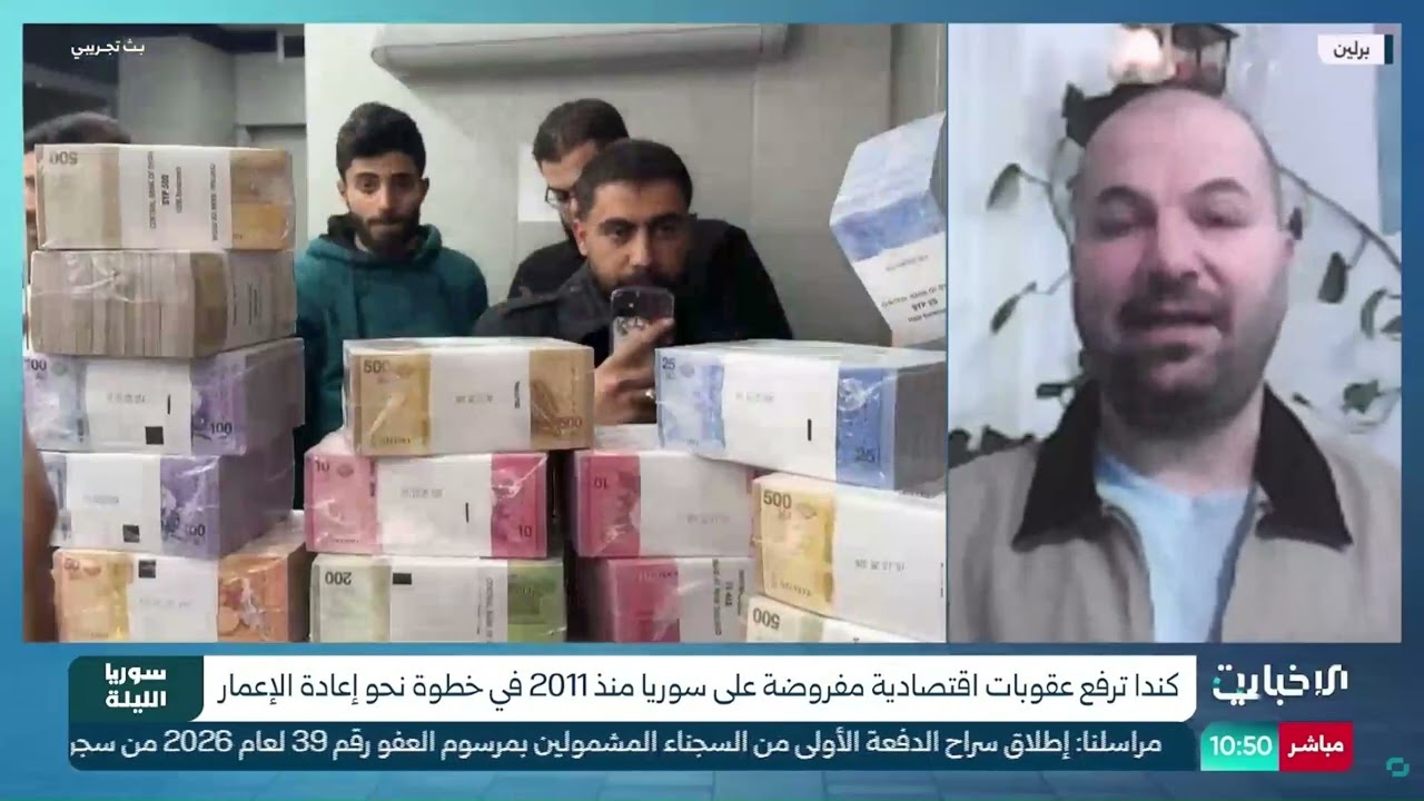 كندا ترفع العقوبات الاقتصادية المفروضة على سوريا