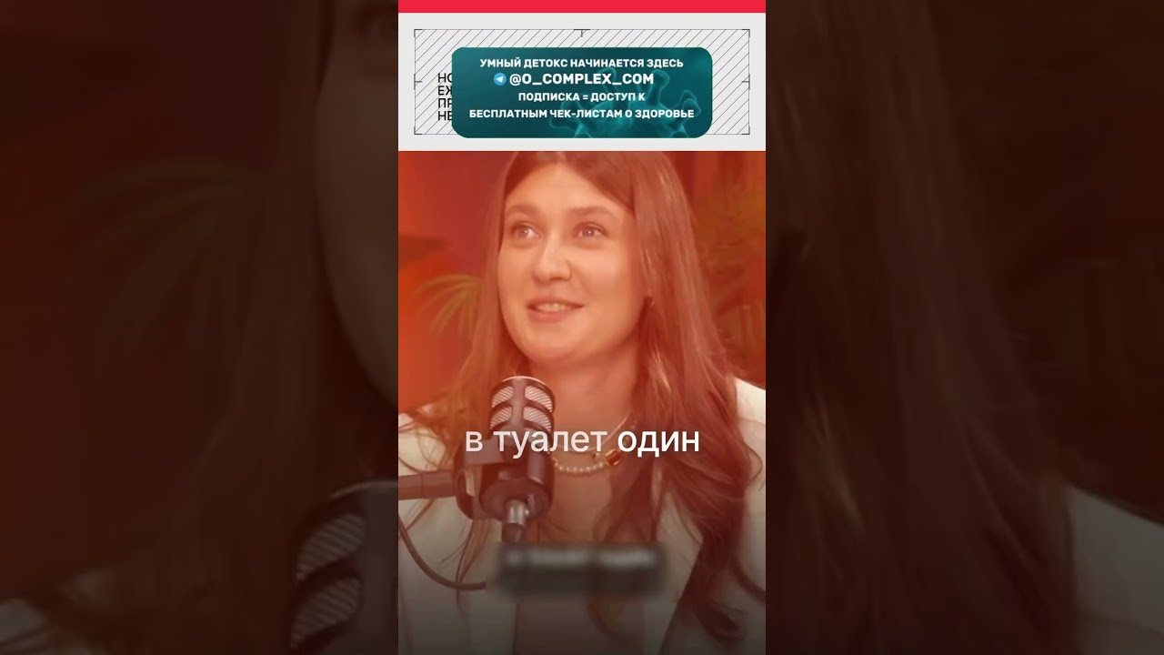 База вашего самочувствия 💚