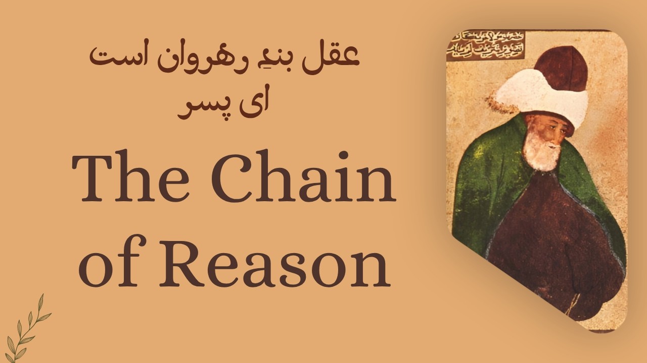 Commentary on Rumi's Divan-e-Shams | Reason is the Chain of Wayfarers