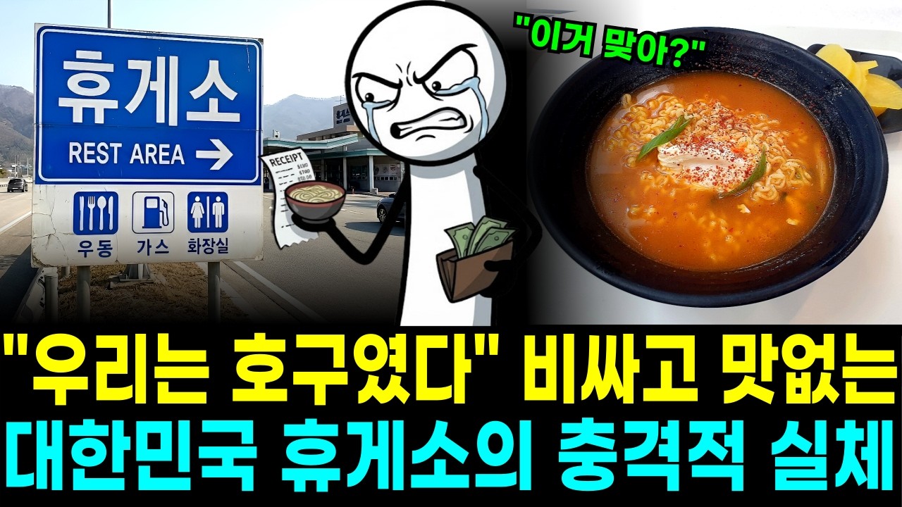[경제이슈] 