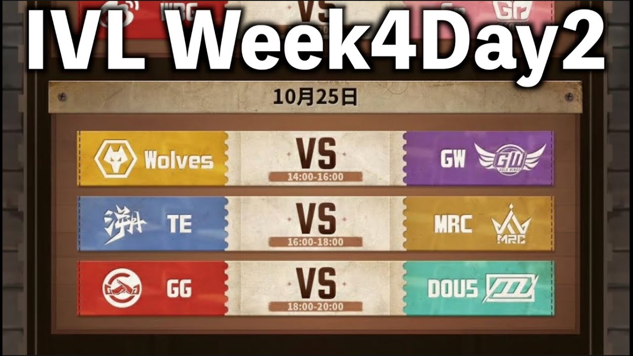 【見逃し配信】秋季IVL Week4 Day2【第五人格】【IdentityV】
