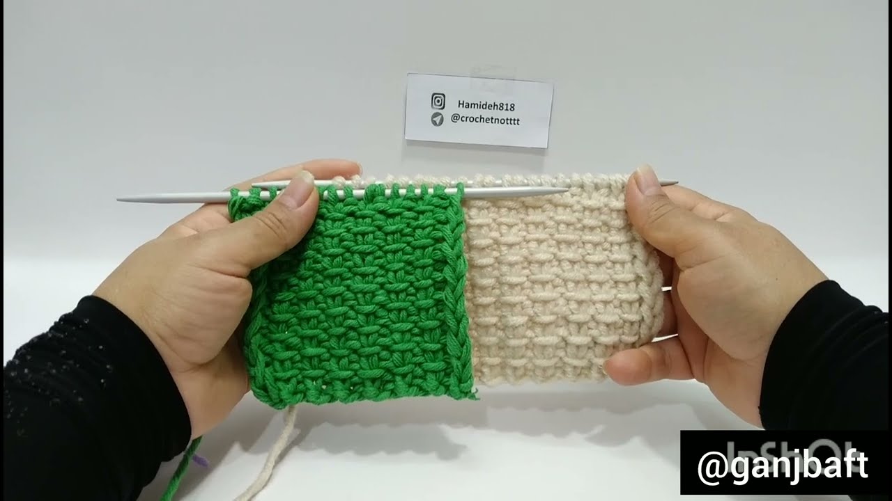 آموزش بافتنی طرح دومیل مرواریدی کپی ممنوع ⛔️(knitting patterns )