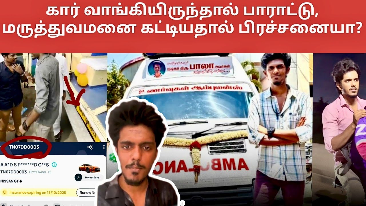 நான் கைக்கூலி இல்லை, தினக்கூலி! - (A direct quote from Bala)