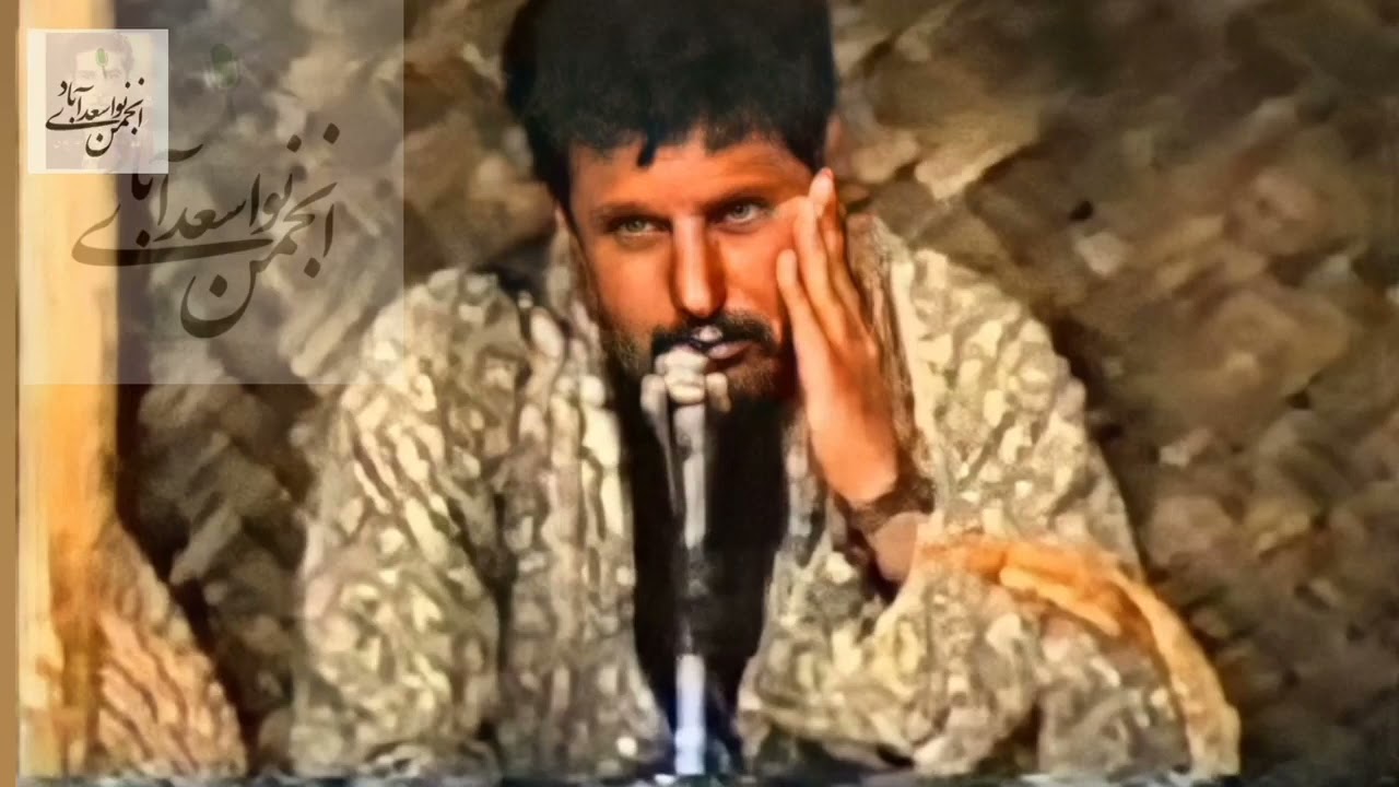 ای داد شروه استاد مهدویان