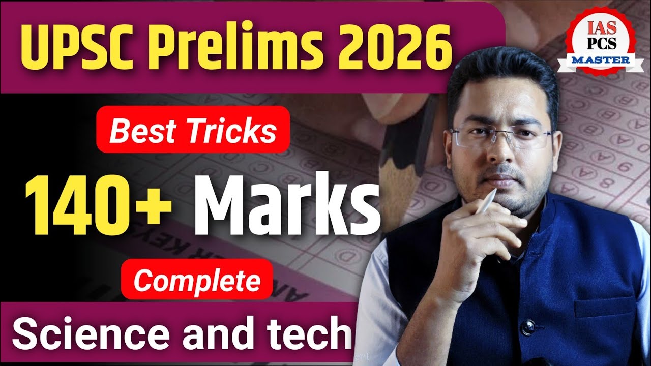 How to solve UPSC Prelims Paper? | Science & Technology प्रश्नों के लिए बेहतरीन tricks 