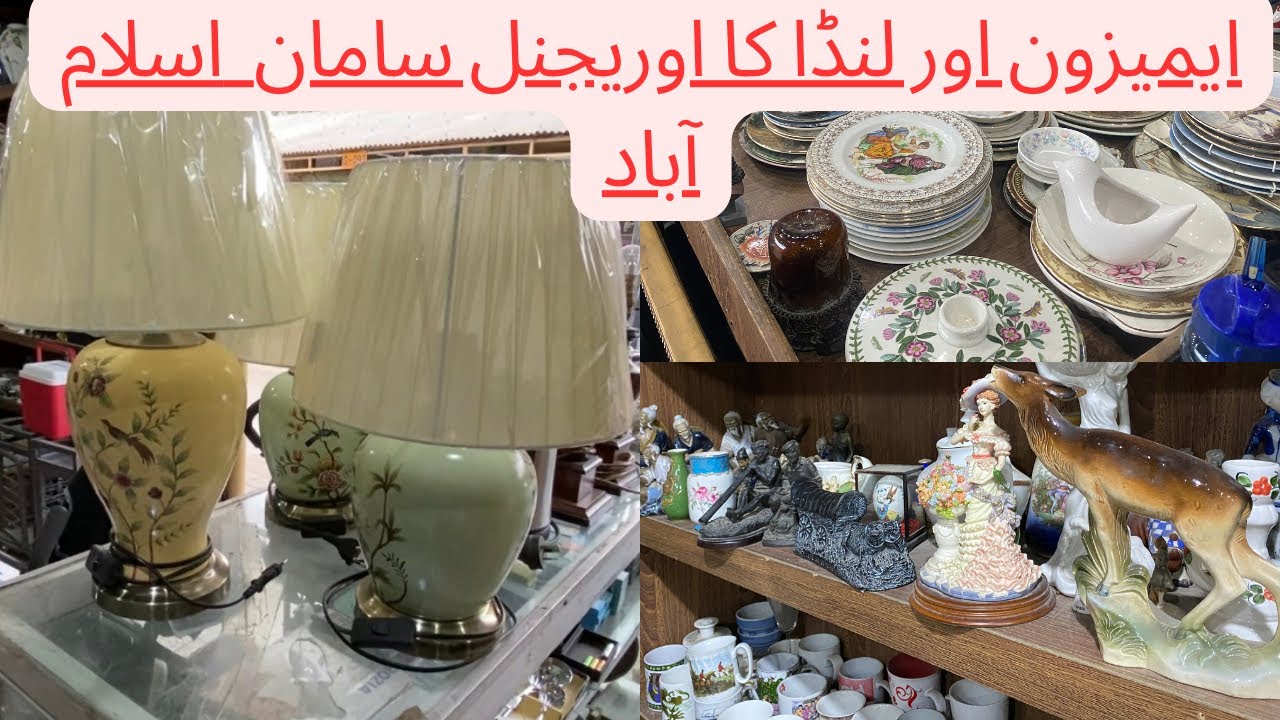 Imported lot Mall Original Amazon Mall Electronic Market in Islamabad Germany UK lot Mall