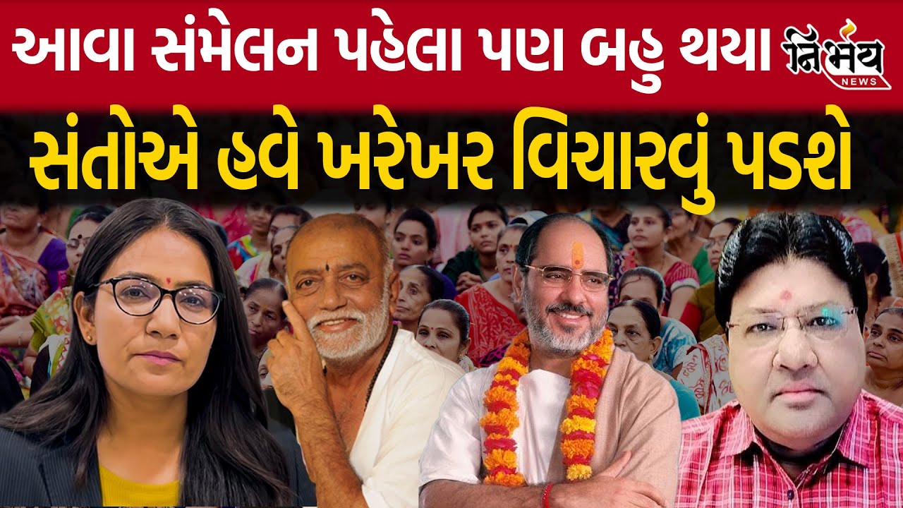 Rajkot ના તંબામાં સનાતન ધર્મ સમેલન વિષે પત્રકાર Jagdish Mehta શું બોલ્યા | Morari Bapu |