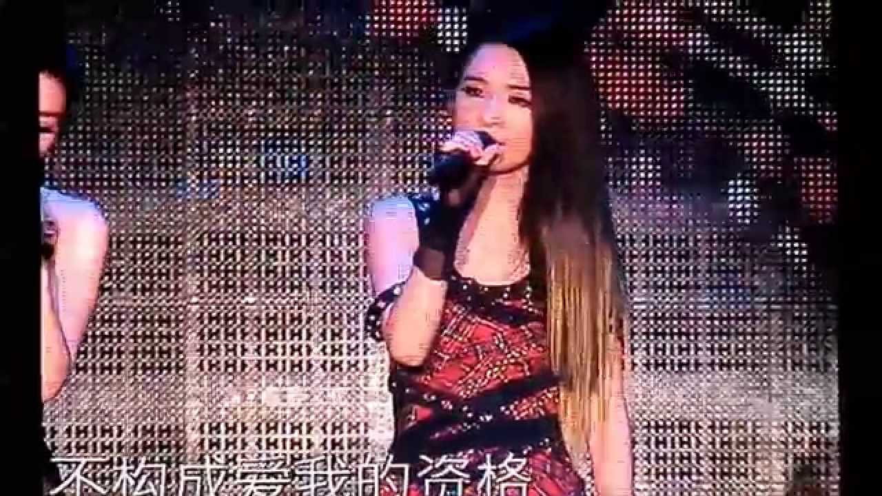 [Fancam] 140517 S.H.E Encore in SZ - 愛我的資格