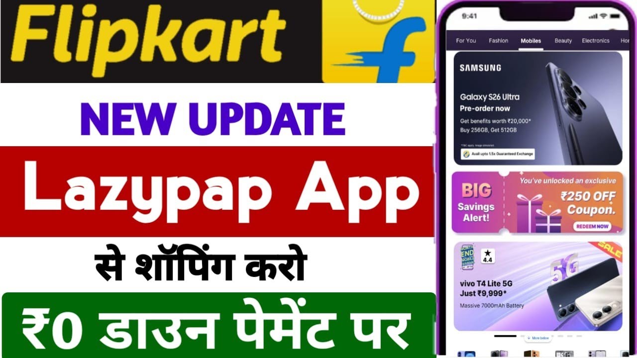 Lazypay App Se Flipkart Se Shopping Kaise Kare l Flipkart Debit Card Emi l Lazypay Shopping lazypay