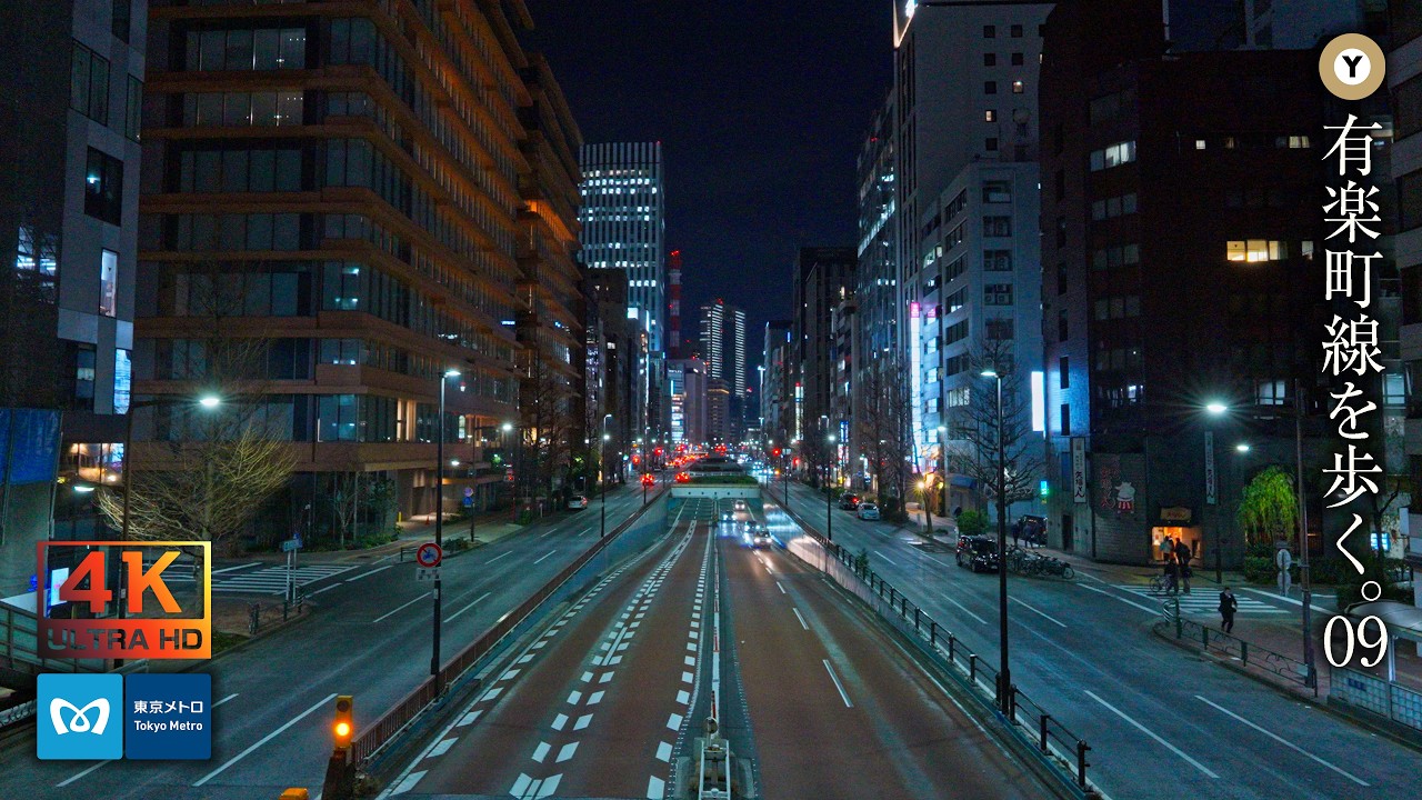 【東京の夜景】有楽町線を歩く 有楽町駅から豊洲駅まで　Tokyo Metro Yurakucho Line Walking at Night【4K 無音 散歩】