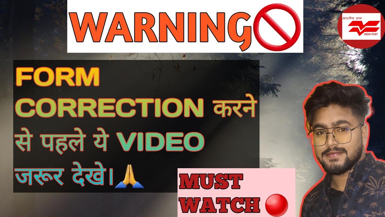 WARNING:-GDS CORRECTION WINDOW💥🤯