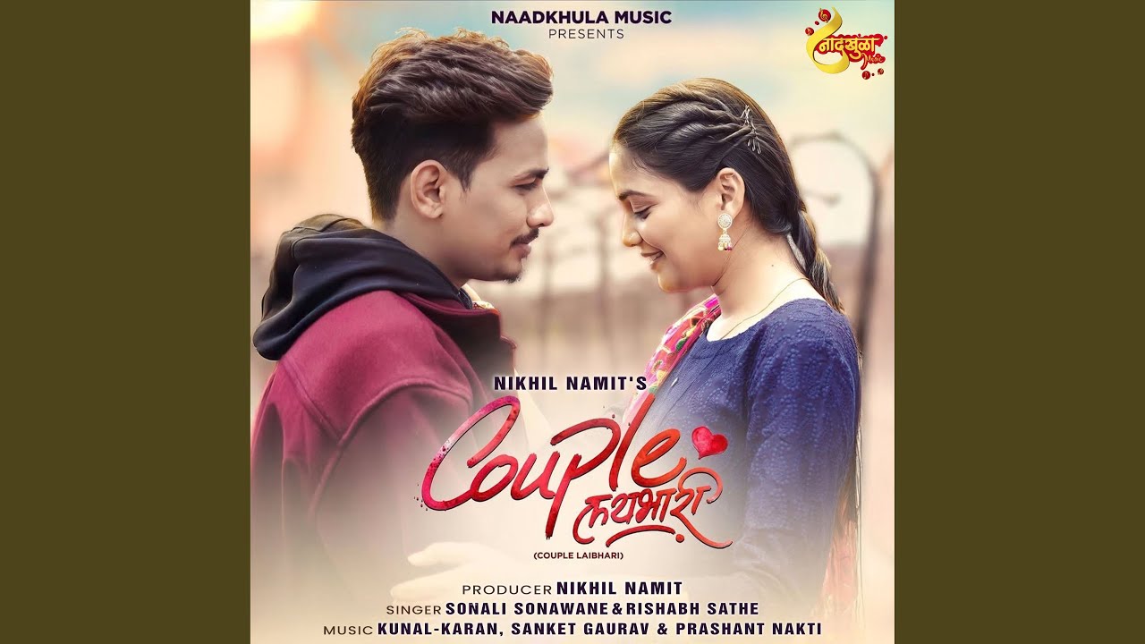 Couple Laybhari
