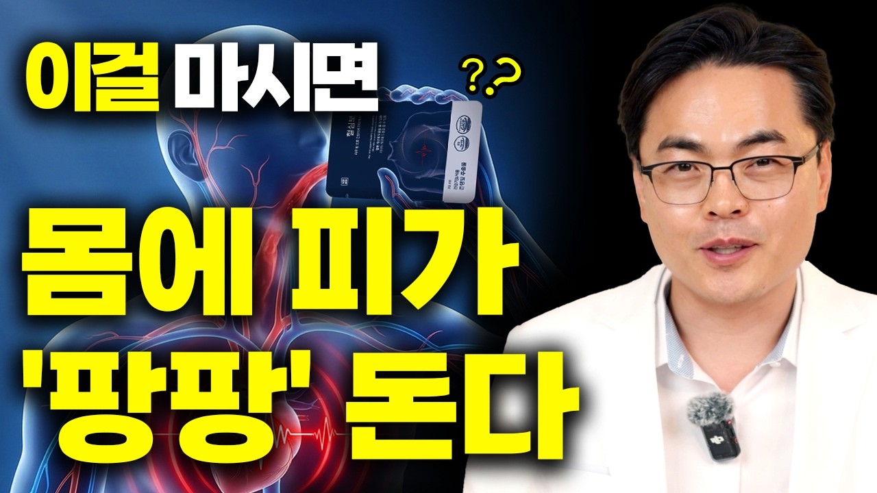 마시는 수혈제 '당귀'. 흰머리 많이 나고 예민할수록 찾는 한약재