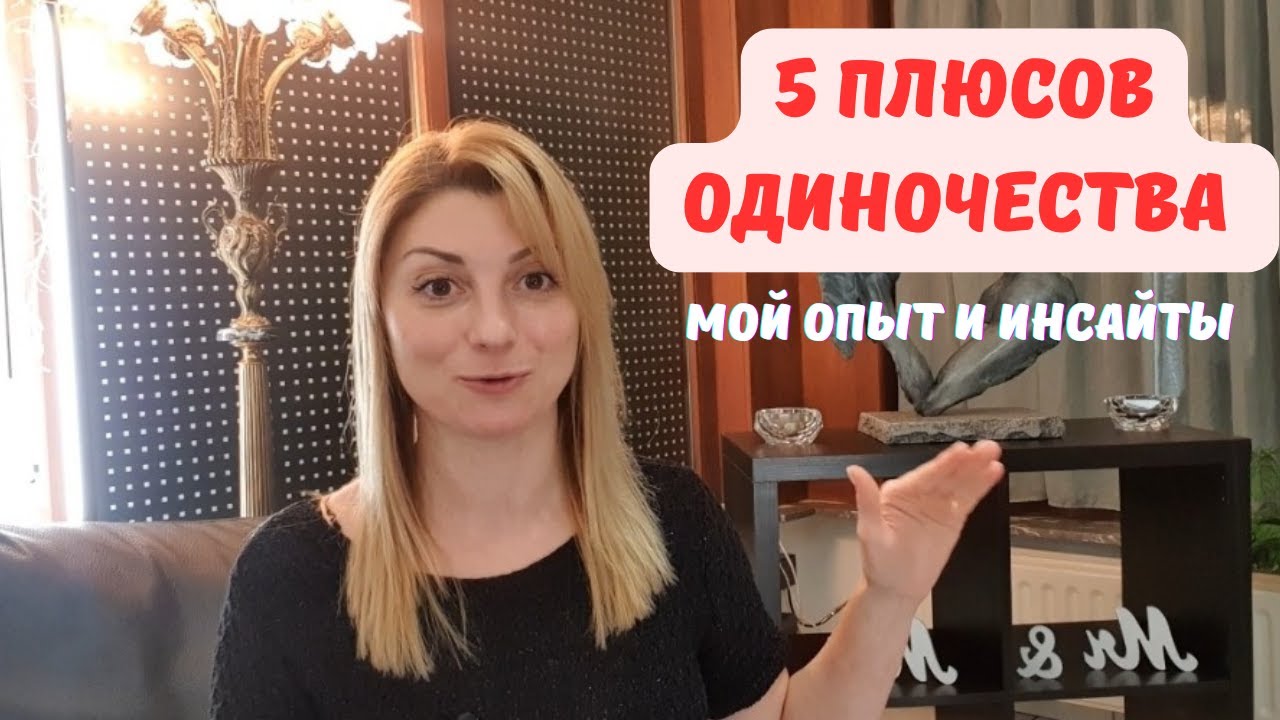 Как создать фундамент для настоящей любви
