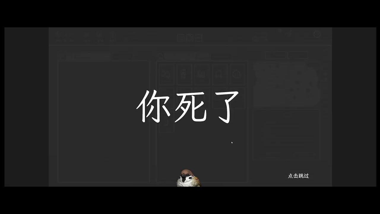 【別凍死】試玩一款忘記帶火把就萬劫不復的空難求生遊戲