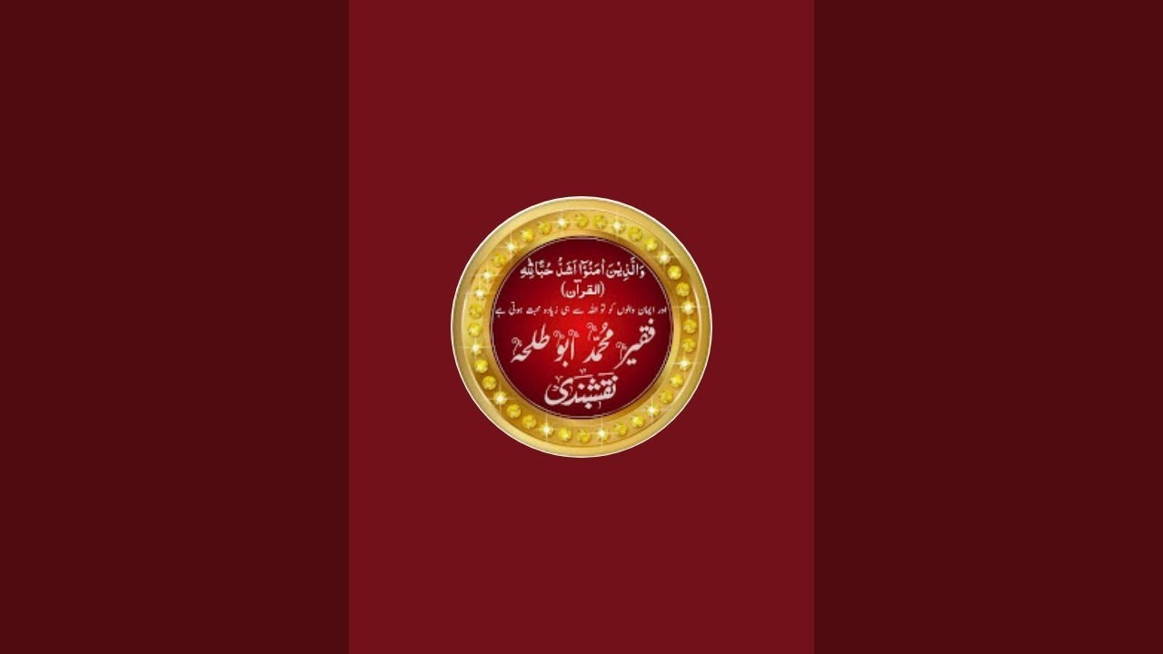 Islahi Majlis ( Ehsaas e Nidamt) : Faqeer Muhammed Abu Talha Naqshbandi